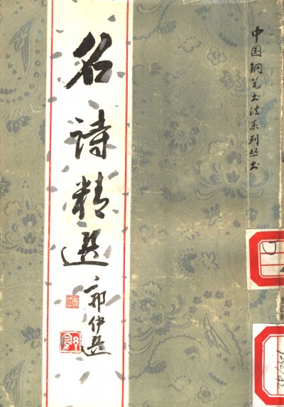 预览图